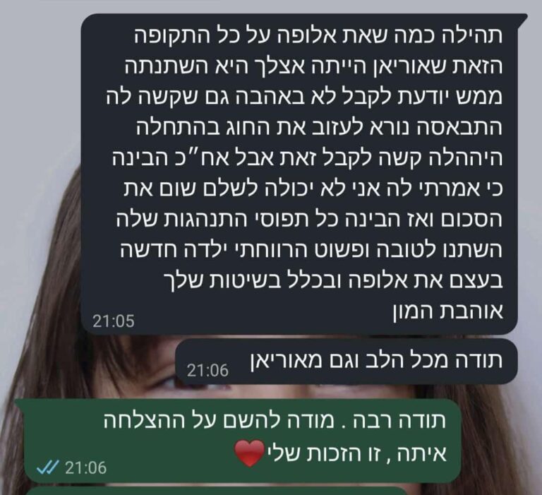 WhatsApp Image 2026-02-22 at 12.35.54