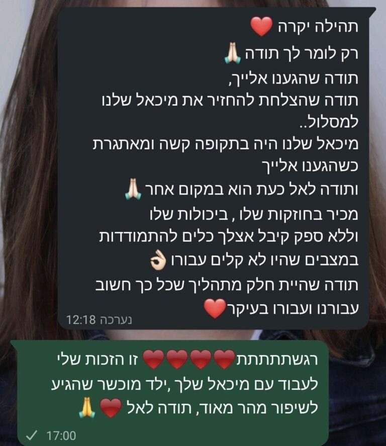 WhatsApp Image 2026-02-22 at 12.35.55